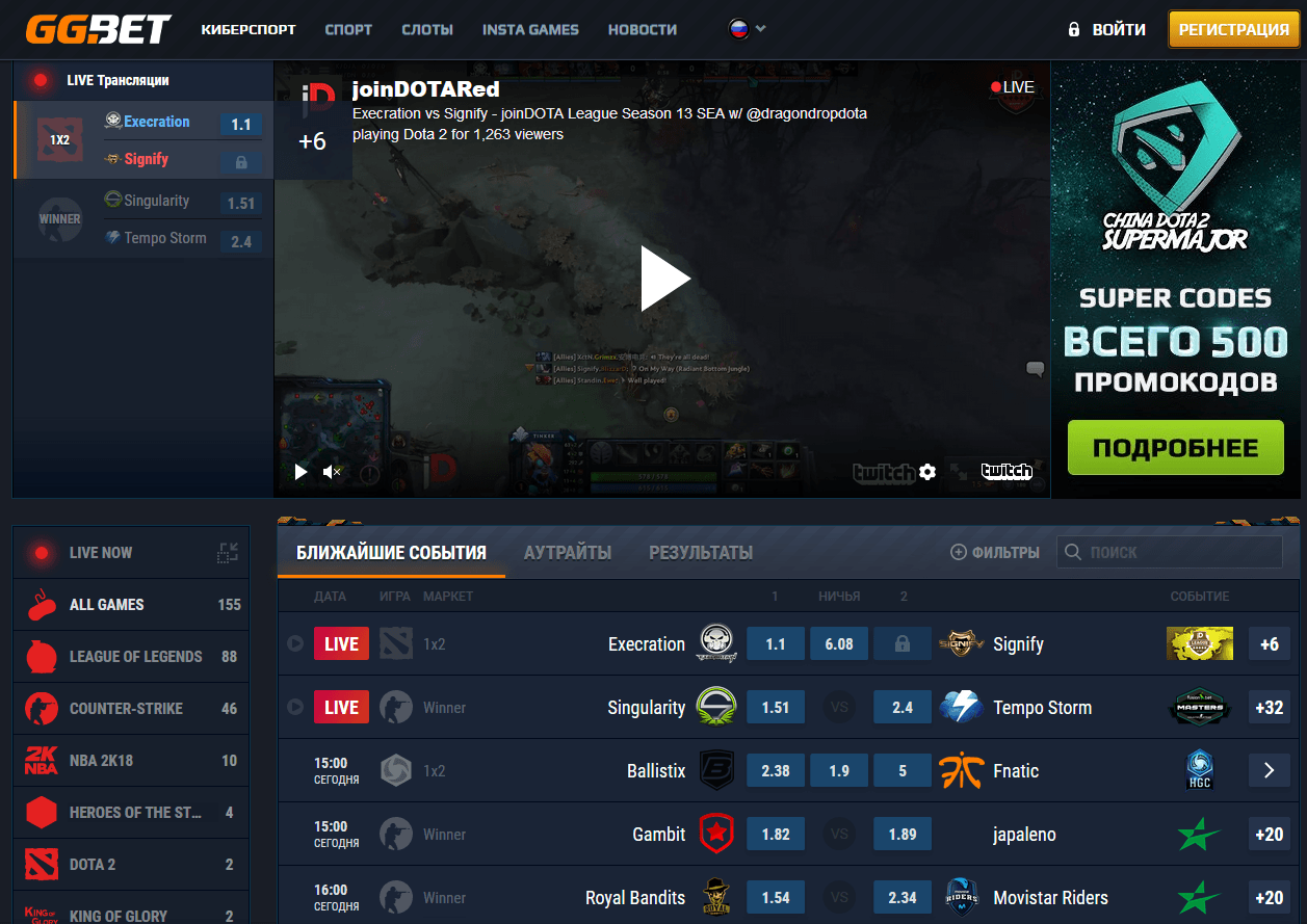 gg.bet приложение gg.bet приложение