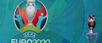 Отбор к Евро-2020: турнирные расклады по горячим следам - изображение 14