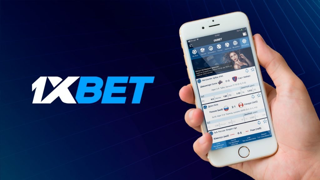 Скачать приложения 1xbet на андроид бесплатно играть онлайн покер холдем