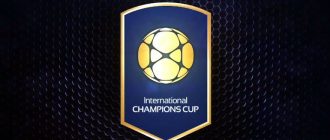 Международный Кубок Чемпионов-2019: главные цели участников турнира - изображение 3