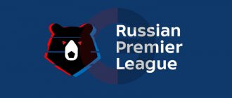 Российская Премьер-лига-2019/20: превью нового сезона - изображение 15