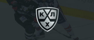 КХЛ-2019: главные тренды старта сезона - изображение 5