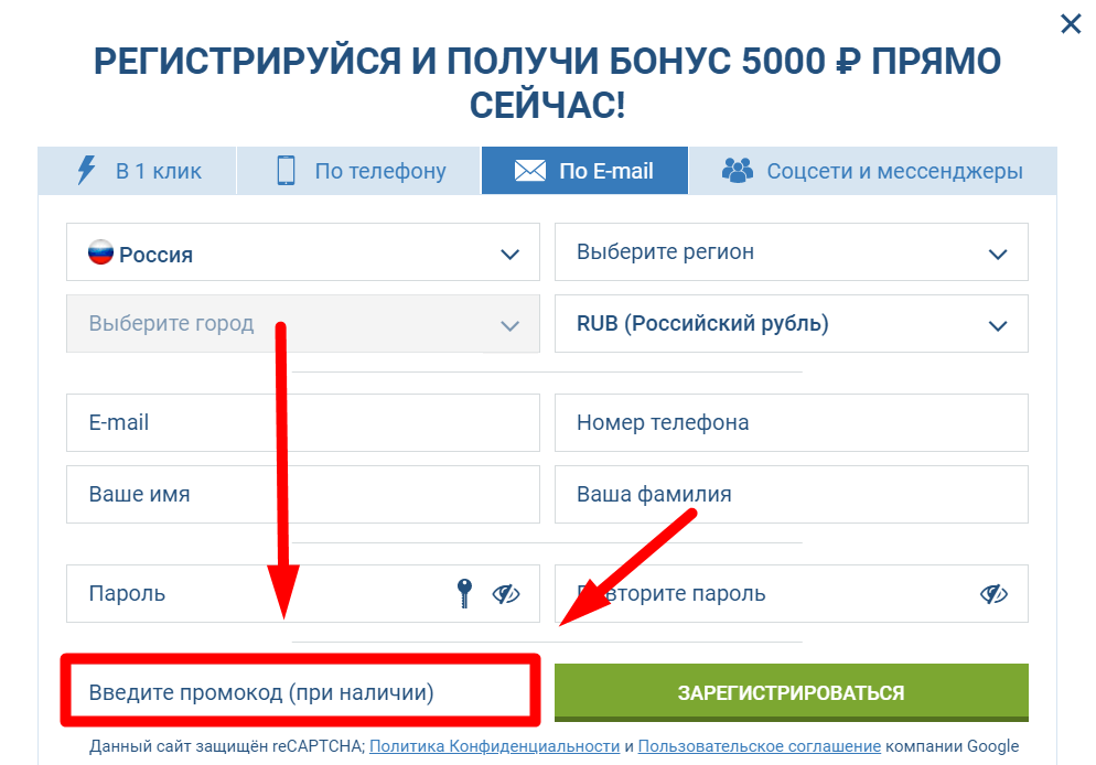 10 Biggest промокод 1xbet Mistakes You Can Easily Avoid