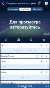 1xbet бет конструктор