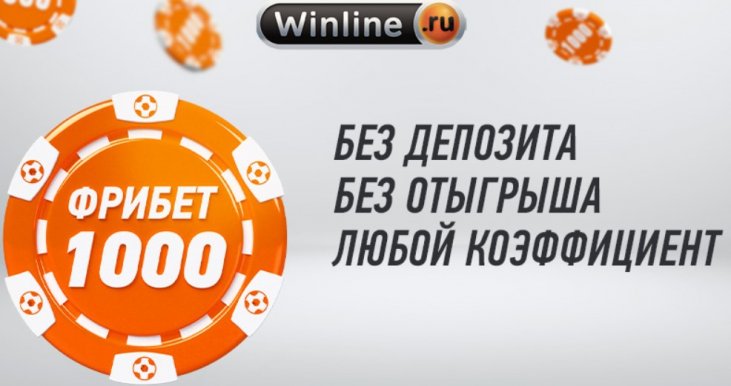 Худший совет в мире по ставки на спорт онлайн украина