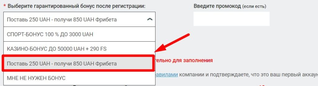 Промокоды Мелбет (Melbet.com) | Бонусы новичкам