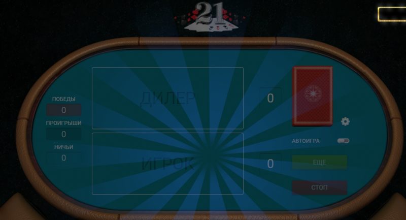 Как играть в бк 1xbet покер солитер онлайн играть бесплатно